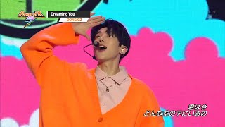 [동키즈/DKZ] 상상 속의 너 (Dreaming you) @ KNTV Power of K Lab7 191104