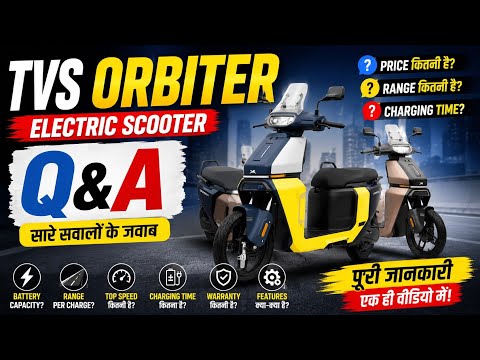 ⚡ Tvs orbiter electric scooter Q & A | लेने से पहले जरूर देखें | best electric scooter 2026 