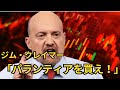 【ジム・クレイマー推奨】「パランティアはさらに上昇します!」