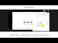 برنامج فواتير الواسطة: تفعيل فتح درج النقود الكاشير مع طباعة الفاتورة