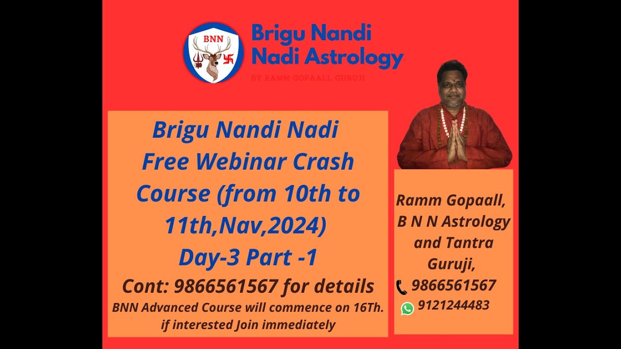 Бесплатный вебинар BNN — 3-й день, часть 1 — Астрология BNN от Рамма Гопаалла Гуруджи