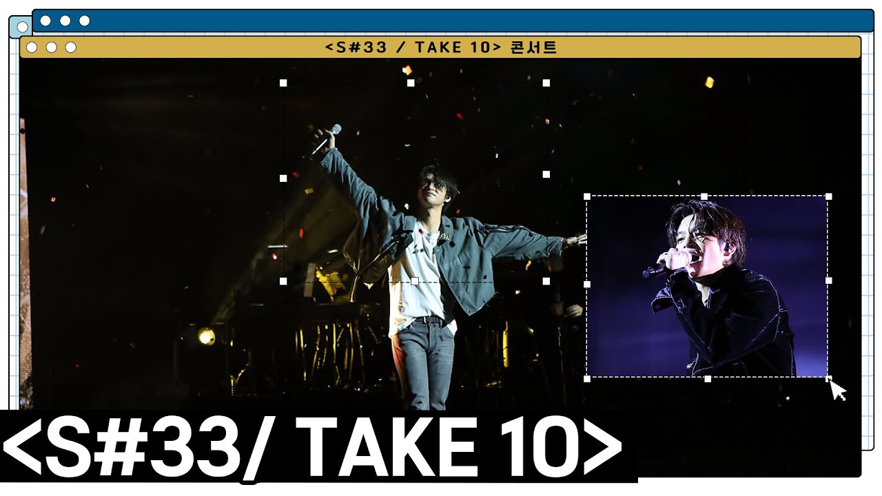 [서인국] 2019 콘서트_ S#33/TAKE 10 비하인드