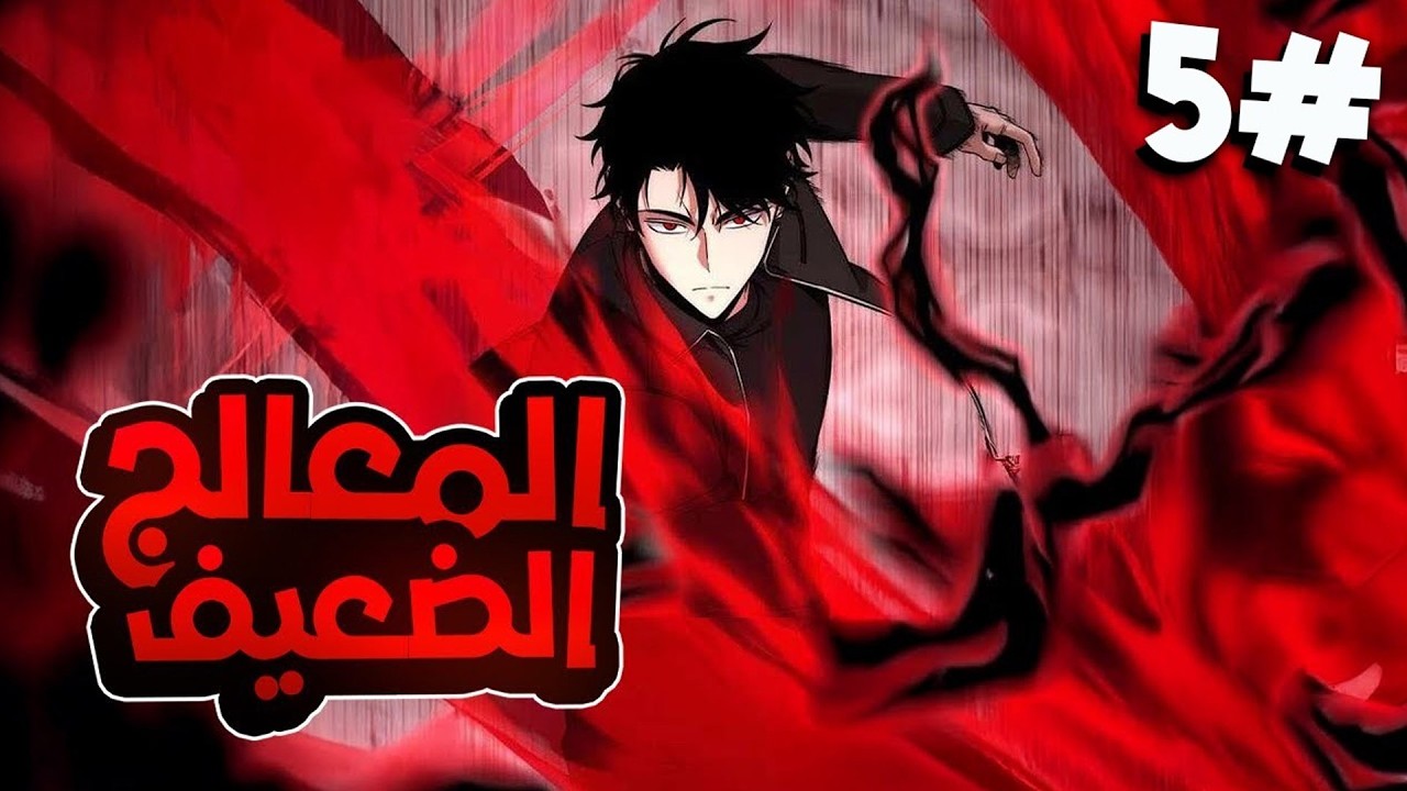 لورد السيف الأسطوري يُغتال غدرًا ويعود إلى الماضي لسحق الخونة | ملخص مانهوا