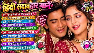 New_hindi_dj_song_best_hindi_old_dj_remix❤️‍🔥_Bollywood_non-stop_dj_song_2026❤️‍🔥_new_dj_💚🥰