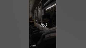 #القرآن_الكريم #القارئ_محمد_صديق_المنشاوي