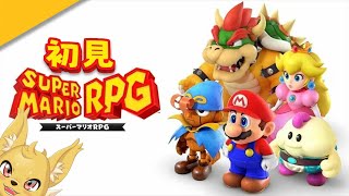 実はこれ初見なんです #1【ゲーム実況】