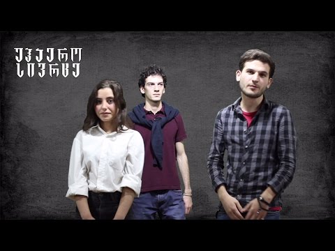 უჰაერო სივრცე