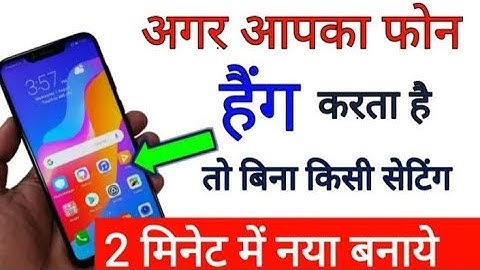 Mobile Hanging Problem Solve Without Any Setting 100% Working Trick August 2023 || Technical baba ji