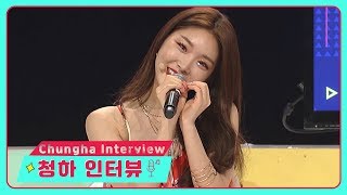 [ENG SUB] K pop Queen Chung ha talk about dance (interview) Profile