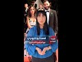 الجزائر قصة لينا خودري مع الجنسية الفرنسية 
