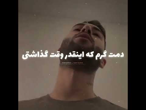 عالیه من هرسری میبینم میخندم آهنگ آرتا ربکا قادری وانتونز  استوری نقاشی موزیک