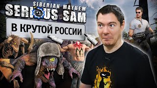 Serious Sam: Siberian Mayhem trailer-4