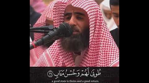 محمد اللحيدان ما تيسر من سورة الرعد