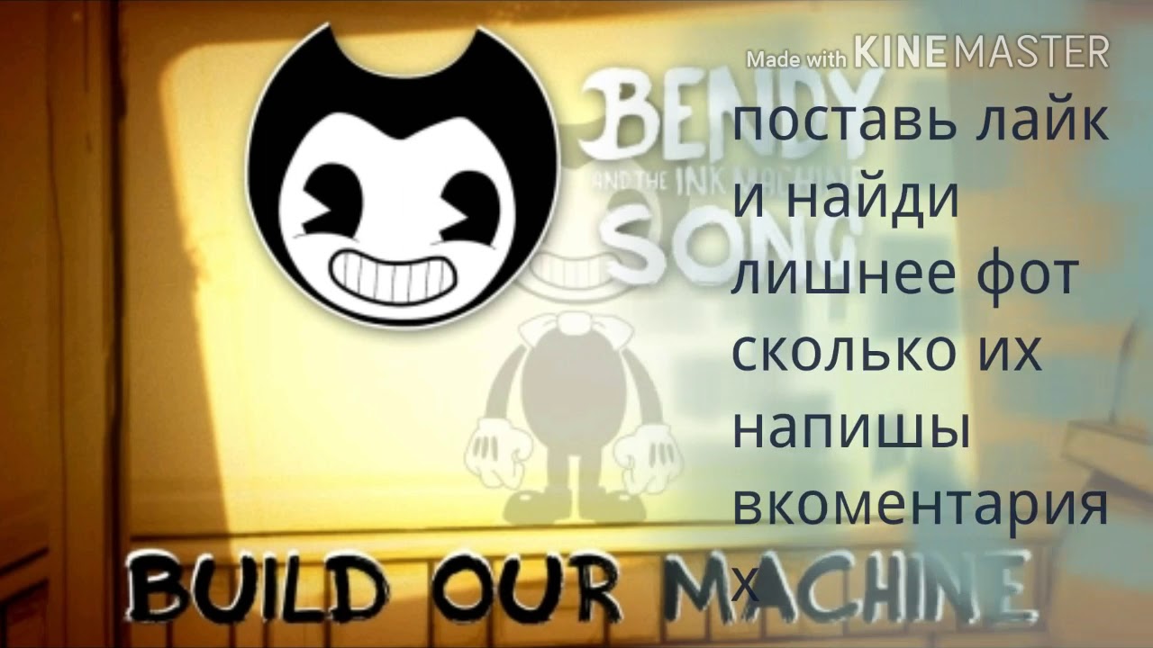 BANDI IN THE INK MASIN SONG - YouTube