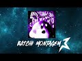 MXZI Rashex MONTAGEM Batchi Phonk MXZI Rashex MONTAGEM Batchi Phonk