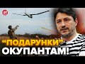 🔥Нова українська ЗБРОЯ: буде аналог ШАХЕДІВ? / Росіянам буде НЕПЕРЕЛИВКИ - ПРИТУЛА