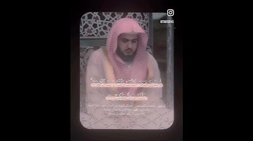 تلاوة هادئة للشيخ عبدالله القرافي في المسجد النبوي الشريف