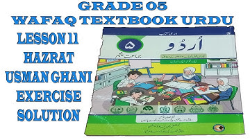 Wafaq Textbbok Urdu Class 5 Lesson 11 Hazrat Usman Ghani  Exercise Solution