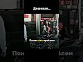 pikap #usa #shorts #video #girl #lamborghini