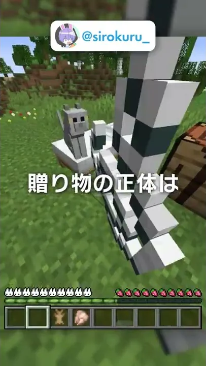 マイクラ猫ダル最新
