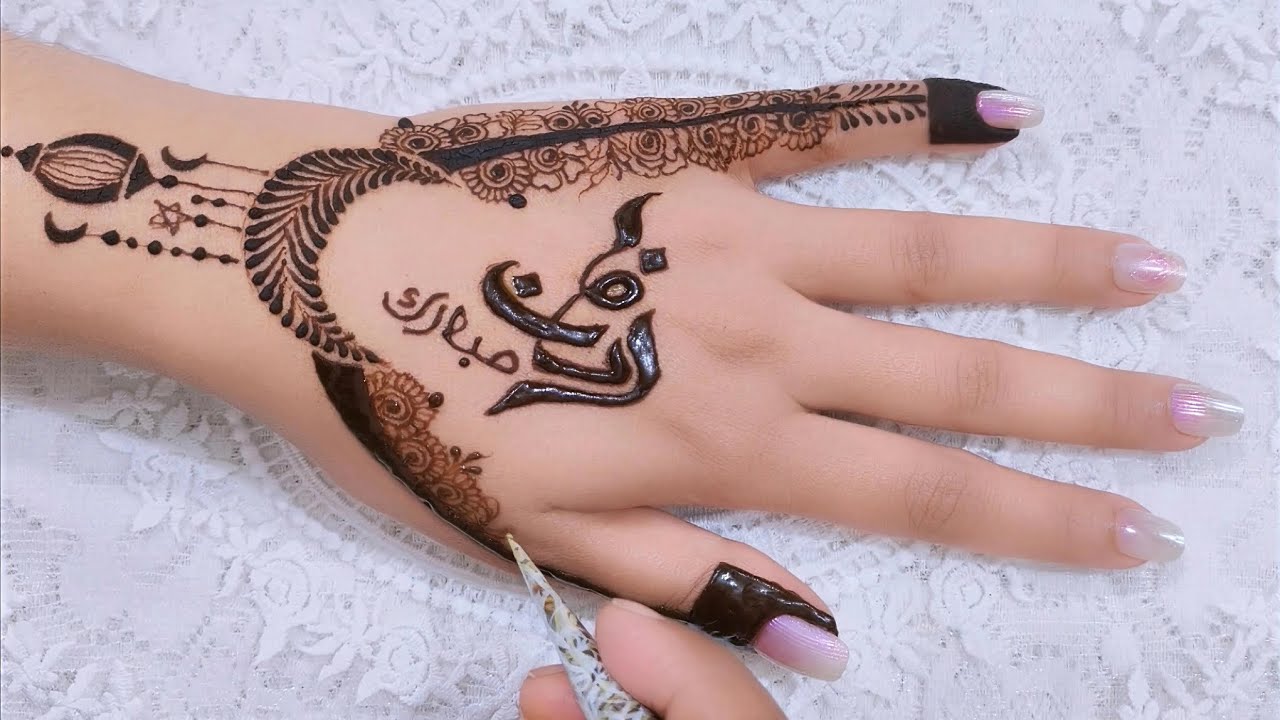 New Ramadan Special Mehndi Design 2026 | Easy Ramadan Mubarak Henna Art | Hennora Artistry