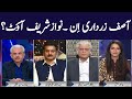 Face to Face with Ayesha Bakhsh | Arif Hameed Bhatti | GNN | 08 November 2020