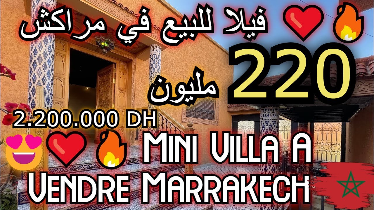 😍 Mini Villa à Vendre située à Marrakech |😍  2.200.000 DH | 😍 فيلا للبيع  مراكش 220 مليون
