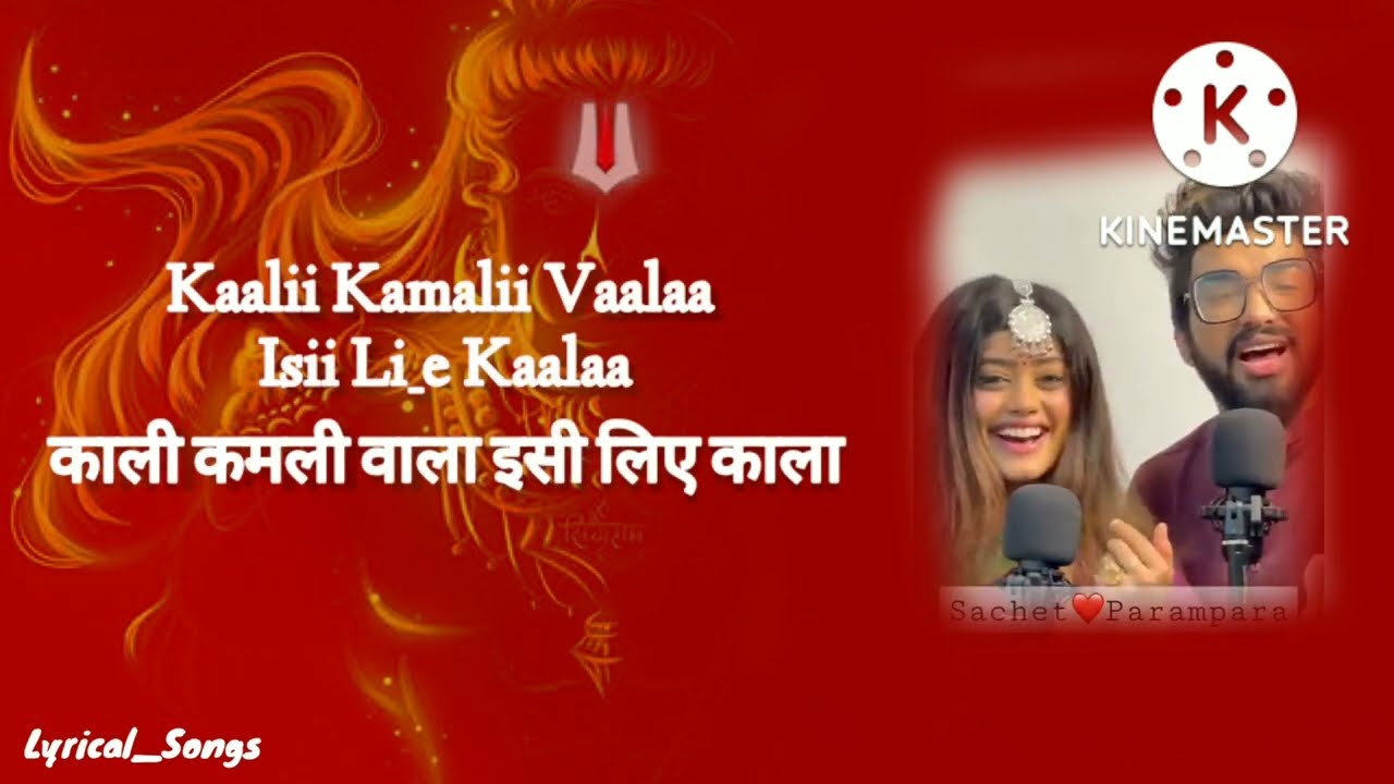 Ram Siya Ram X Yasomati Maiya Sachet ️ Parampara New song Lyrical