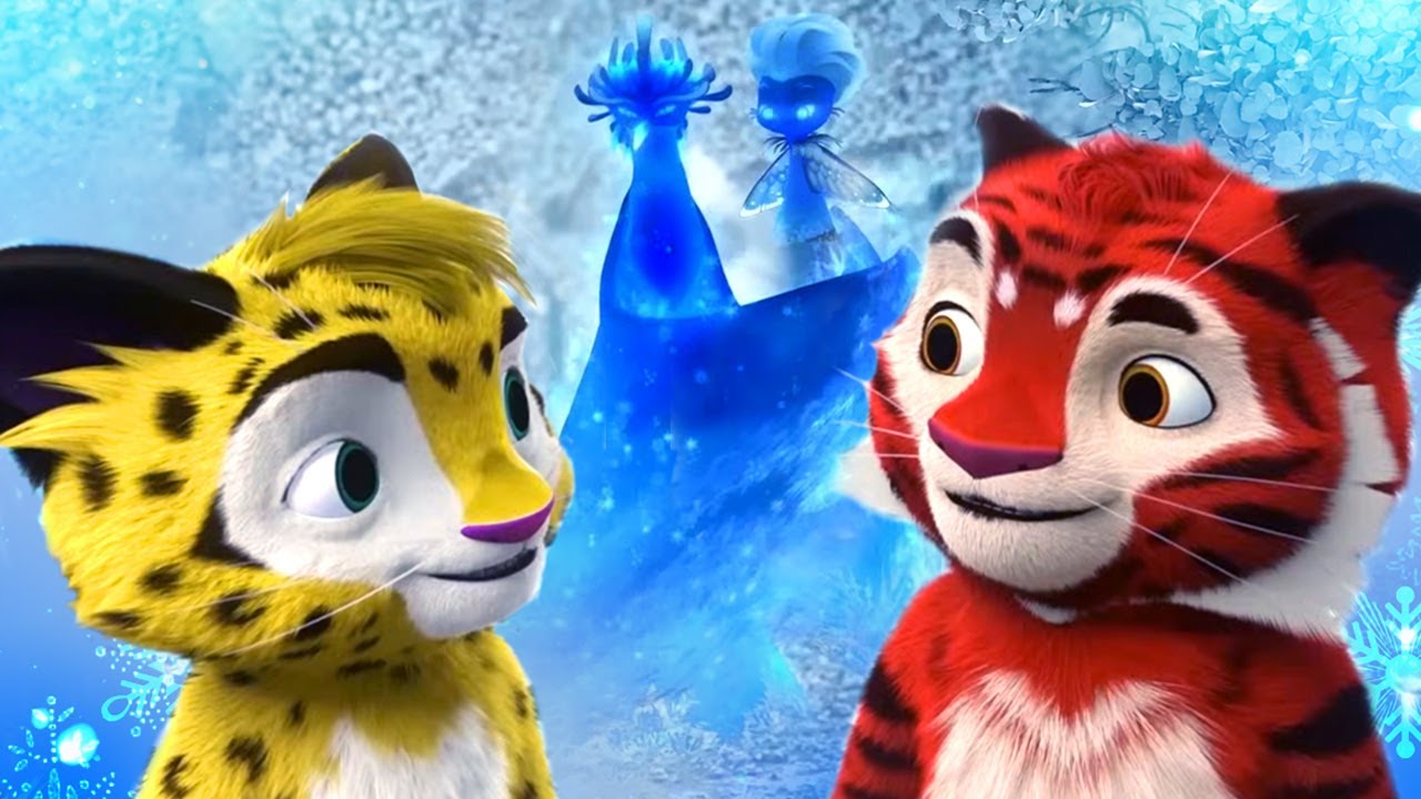 🐯 Лео и Тиг 🦁 — Маленькая Вьюжка — Серия 15 — Развивающий мультфильм о животных