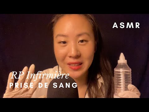 Je te fais une prise de sang 🩸 Roleplay Infirmière Asmr Français