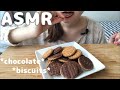 【ASMR】チョコレートビスケットを食べる🍪No Talking・mukbang・eating sounds🎶chocolate biscuit💕