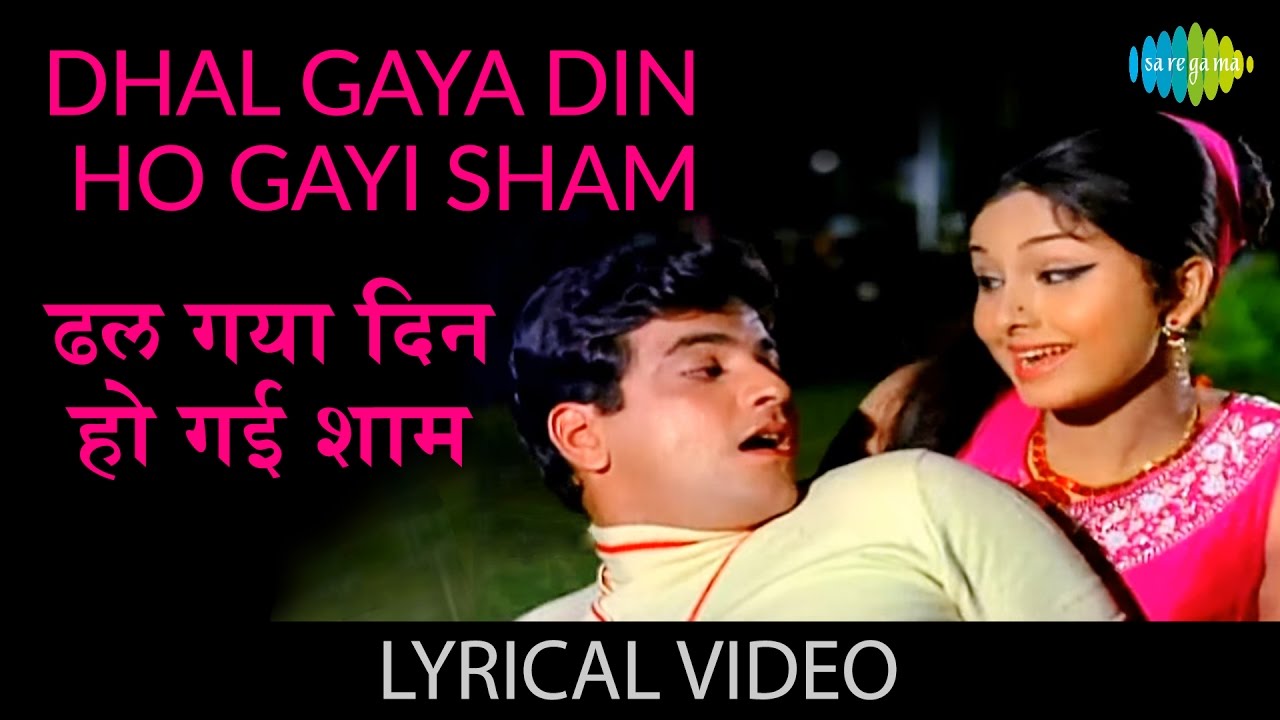 Dhal Gaya Din Ho Gayi Sham With Lyrics        Humjoli  Jeetendra Leena