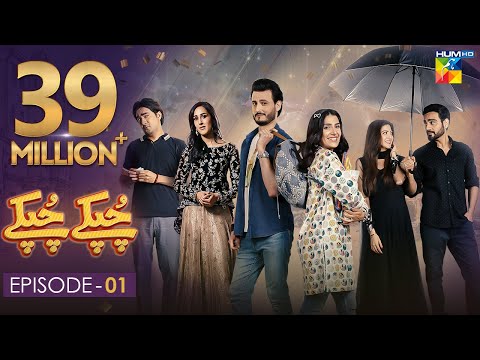 Chupke Chupke | Episode 1 | Digitally Presented by Mezan & Powered by Master Paints | HUM TV | Drama