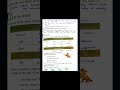 NCERT Class 6 English Poorvi Unit 3 Poem What a Bird Thought | QA &amp; Exercise Page 89 Solved |