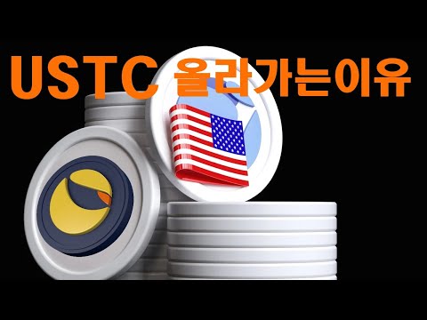 USTC 급등 1 리페깅을 기대하는 시장 루나클래식 커뮤니티 에서 올라오는 제안서들 