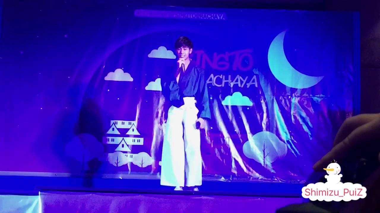 160723 สิงโต ปราชญา Singto Prachaya 1st BirthDay Party เต้น + ร้องเพลง