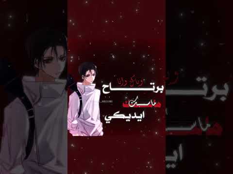 ماحبيت كثير باتشيرا لسندس سوهو لسندس رانبو لسندس تيما لسندس ميناموتو لسندس أل لسندس يوكيميا لمحمد