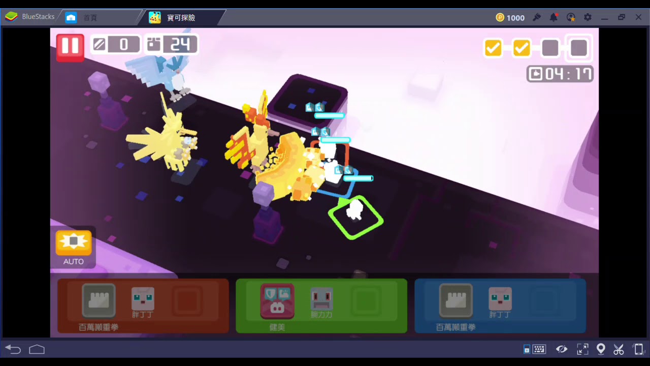 Is there such a thing as too much mega punch? Trying to get through the  last levels. My Golduck refuses to learn the right moves.. : r/PokemonQuest