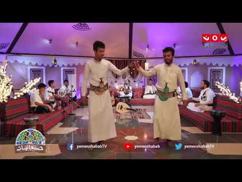 ياليالي ياليالي روووووووعه قناة يمن شباب