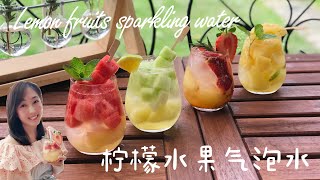 【Lemonade】Iced lemon fruits sparkling water  homemade delighted lemonade fruits drink