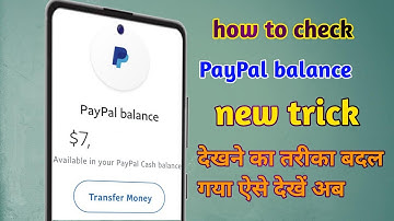 Why Paypal balance not showing || paypal balance not showing