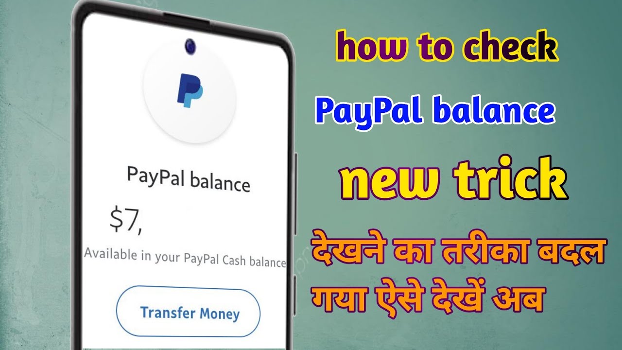 Why Paypal Balance Not Showing || Paypal Balance Not Showing