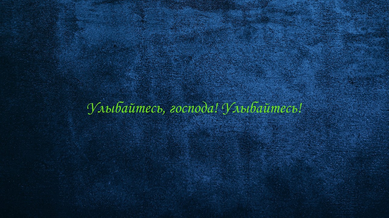 Рейд за Сказочными историками!