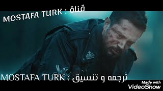 اغنيه مراد بوز  إنه الحب - Murat Boz - Aşk Bu مترجمه