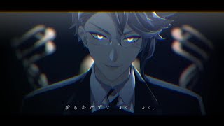 【MMDツイステ】Be My Guest【ジェイド・アズール】