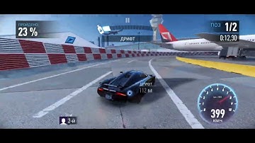 5x Premium Container Need For Speed No Limits