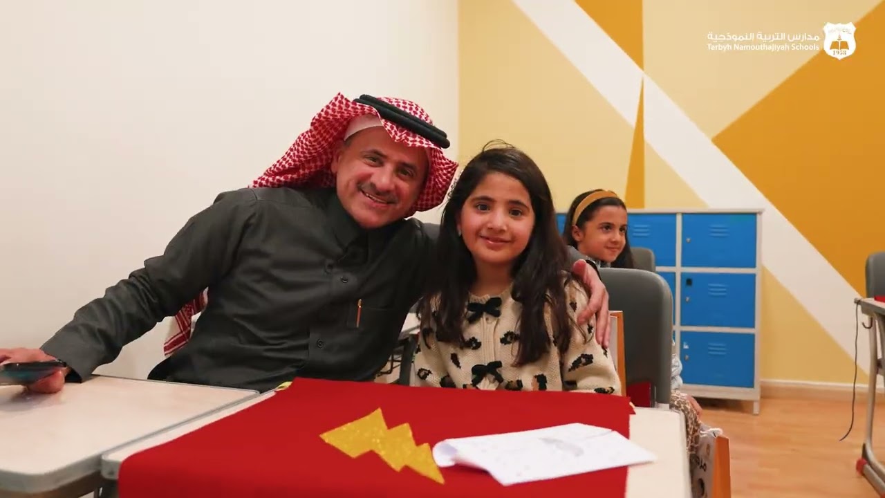 يوم الأباء | مجمع الروابي التعليمي