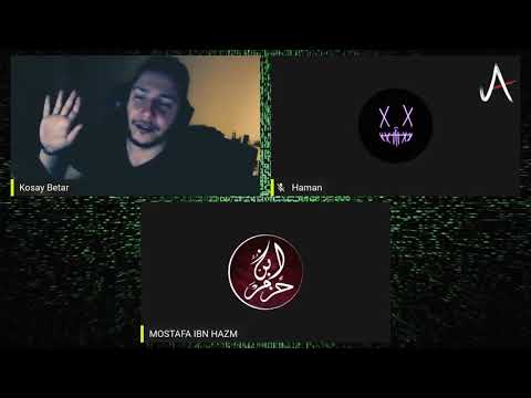 قصي و هامان حوار مفتوح