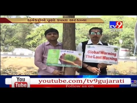 Ahmedabad: Activists of Green Global Brigade call for 'Chipko Movement'- Tv9