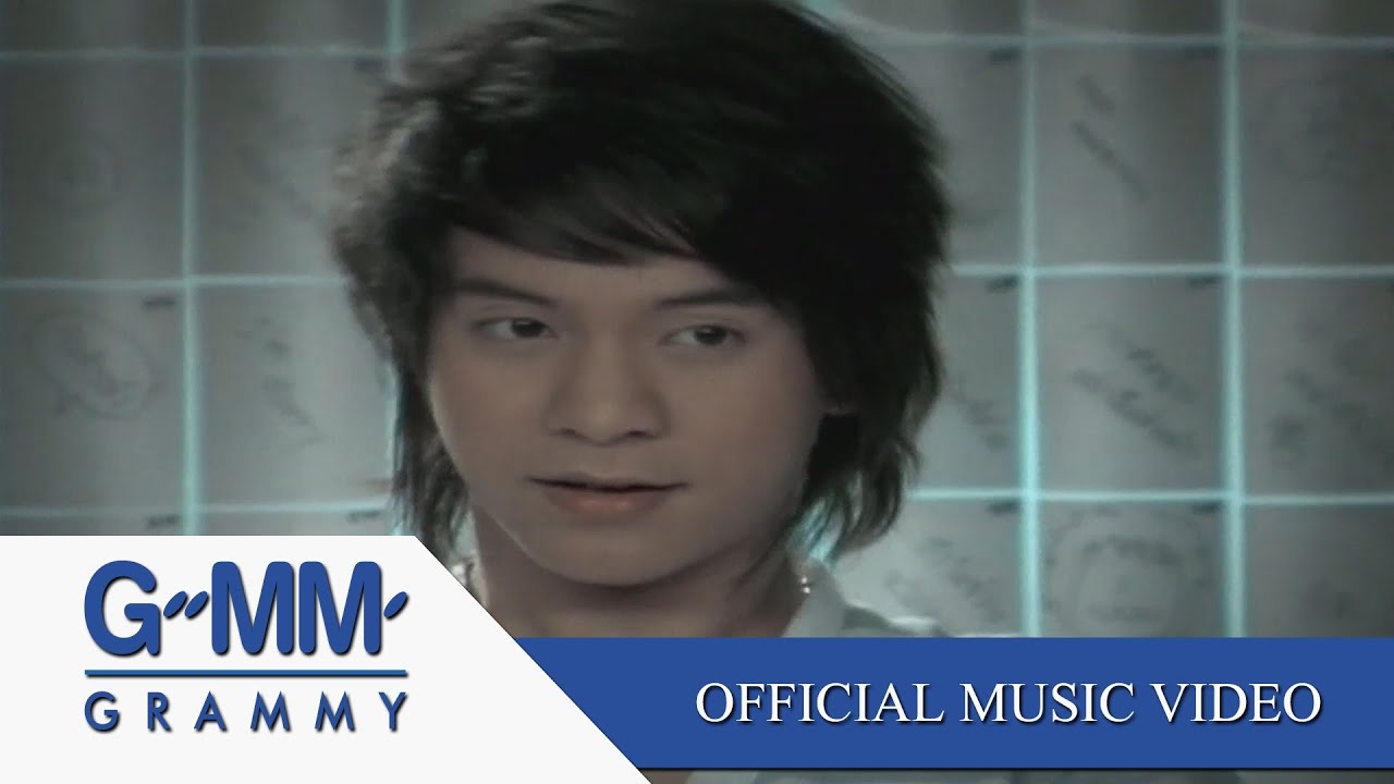 ปกเพลง หวงเพราะห่วง — ICE SARUNYU